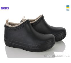 Галоши Roks